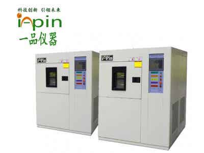 快速溫變試驗箱