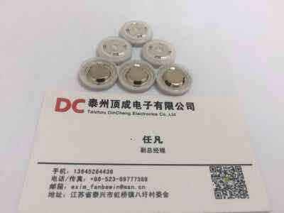 頂成電子 18650動(dòng)力型電池蓋帽