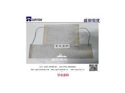 盛田豐導(dǎo)電銅銀系漿料