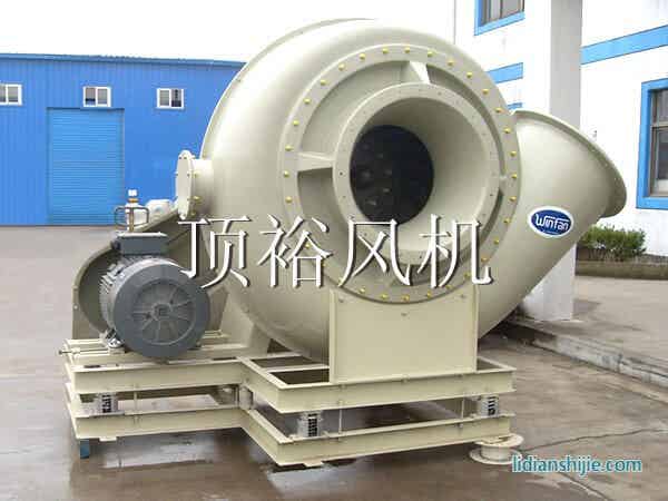 頂裕風(fēng)機(jī)