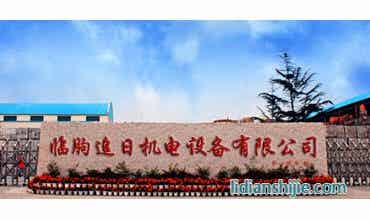 臨朐縣追日機電設備有限公司