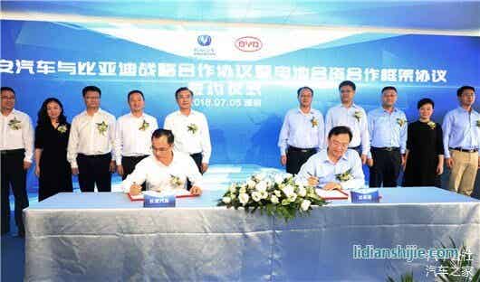 長安比亞迪戰(zhàn)略合作