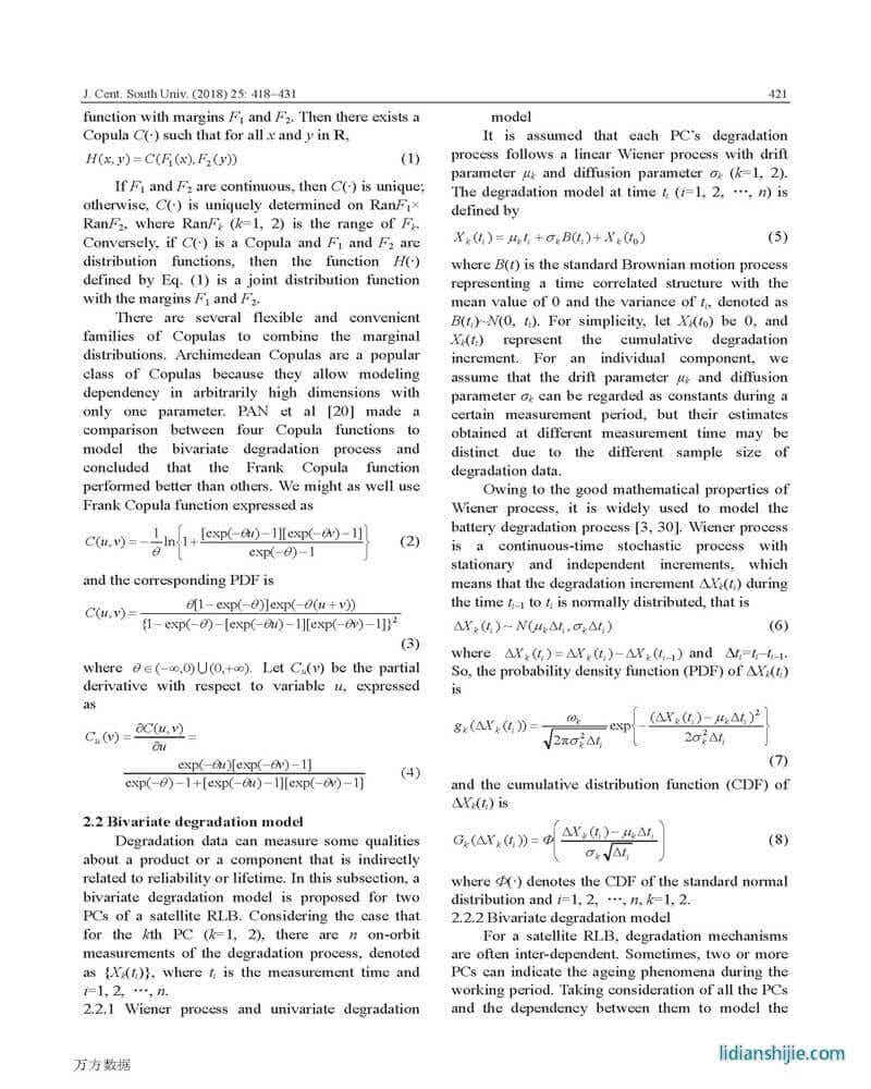 衛星蓄電池二元性能退化和壽命數據的貝葉斯模型