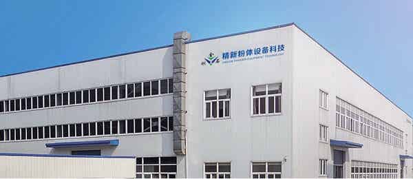 宜興精新粉體設備科技有限公司