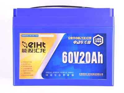 能投匯龍電動自行車鋰離子電池?