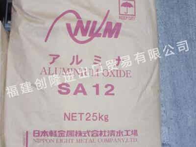 福建創(chuàng)隆日本輕金屬氧化鋁SA12