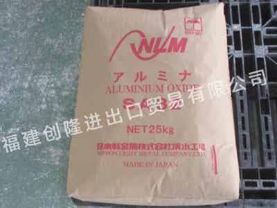 福建創(chuàng)隆日本輕金屬氧化鋁SA32