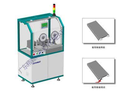 精毅科技 電池PACK工藝設(shè)備 JTW-01 極耳轉(zhuǎn)接焊（超聲波焊鎳帶）