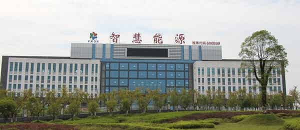 遠(yuǎn)東智慧能源股份有限公司