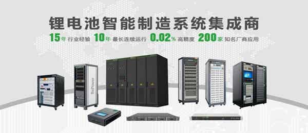 深圳市瑞能實業股份有限公司