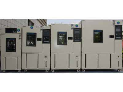 高低溫試驗(yàn)箱;高低溫濕熱試驗(yàn)箱;高低溫交變濕熱試驗(yàn)箱