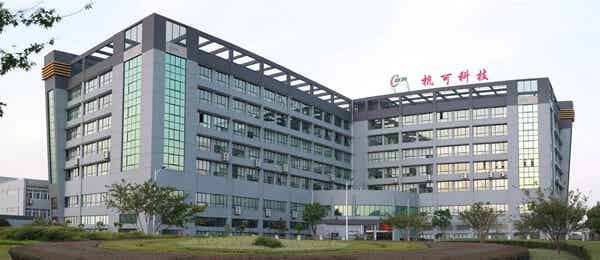 浙江杭可科技股份有限公司