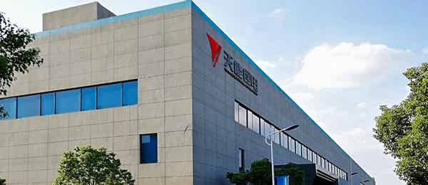 浙江天能能源科技股份有限公司