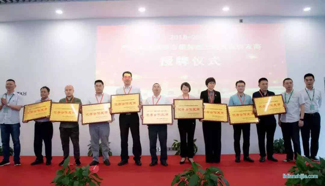 杉杉能源合作協(xié)議簽約儀式