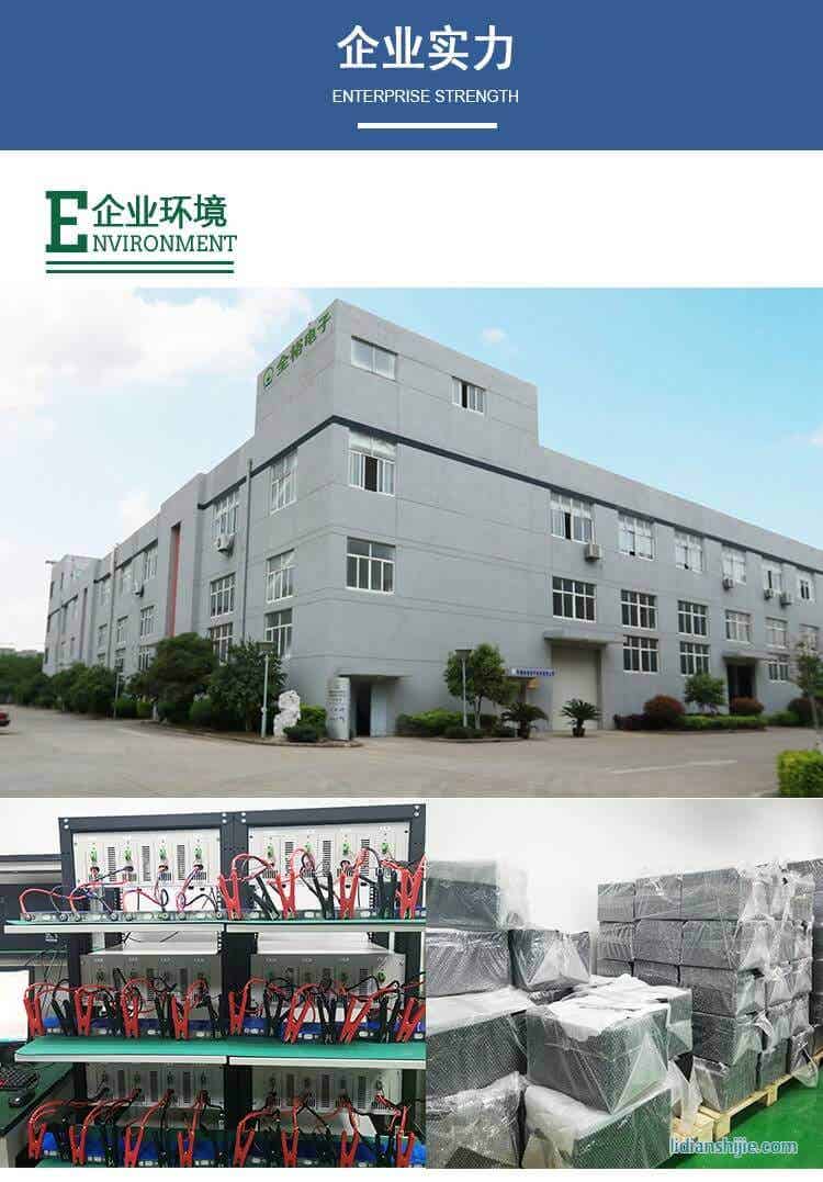 無錫派瑞得新能源科技有限公司