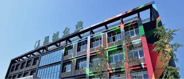 武漢昊誠能源科技有限公司