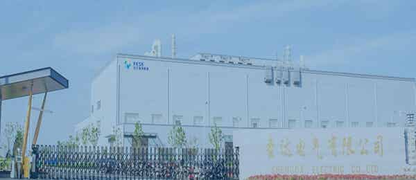 圣達電氣有限公司