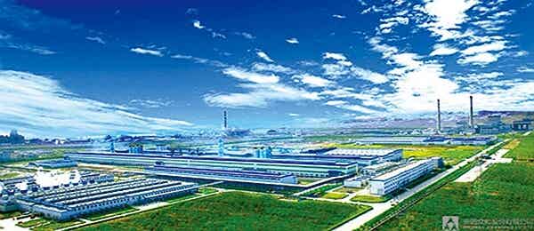 新疆眾和股份有限公司