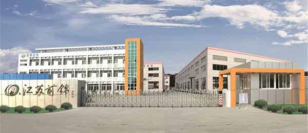 江蘇前錦爐業設備有限公司