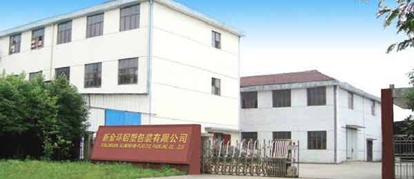 石家莊市新金環(huán)鋁塑包裝有限公司
