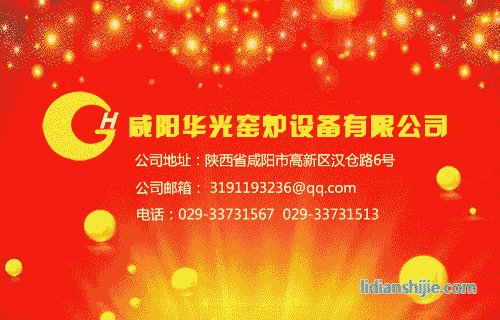 窯爐的檢修及保養 窯爐的檢修及保養