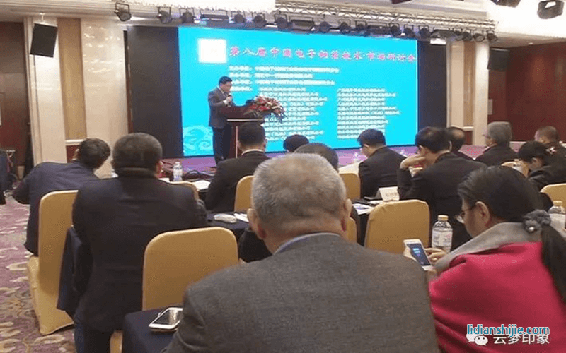 中一科技承辦第八屆中國電子銅箔技術(shù)研討會(huì)