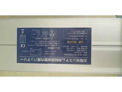 太陽能監(jiān)控專用鋰電池