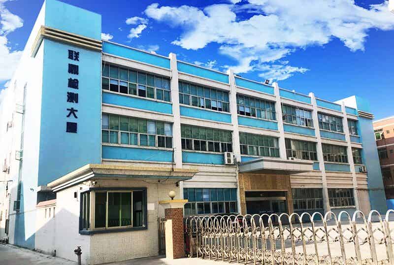 廣東艾斯拓鼎設備有限公司