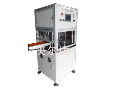 美爾達圓柱電池封口機