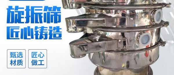 新鄉(xiāng)市銳成機(jī)械設(shè)備有限公司