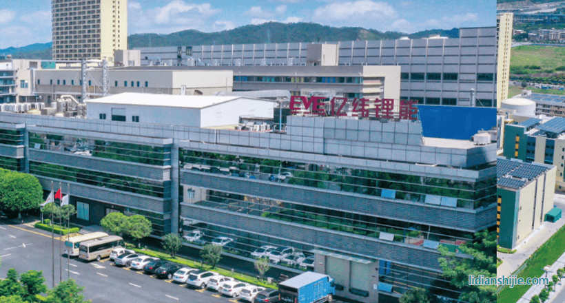 億緯鋰能擬定增募資90億元，用于乘用車鋰離子動力電池項目等