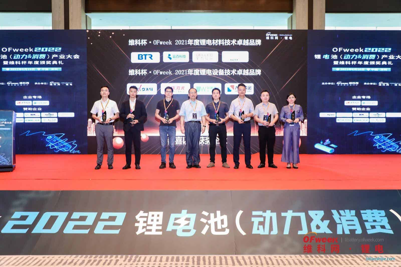 重磅｜OFweek 2021鋰電行業(yè)“維科杯”獲獎(jiǎng)企業(yè)正式出爐！