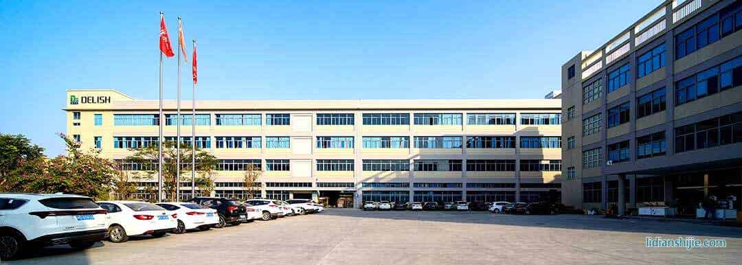 廈門德力實自動化設(shè)備有限公司