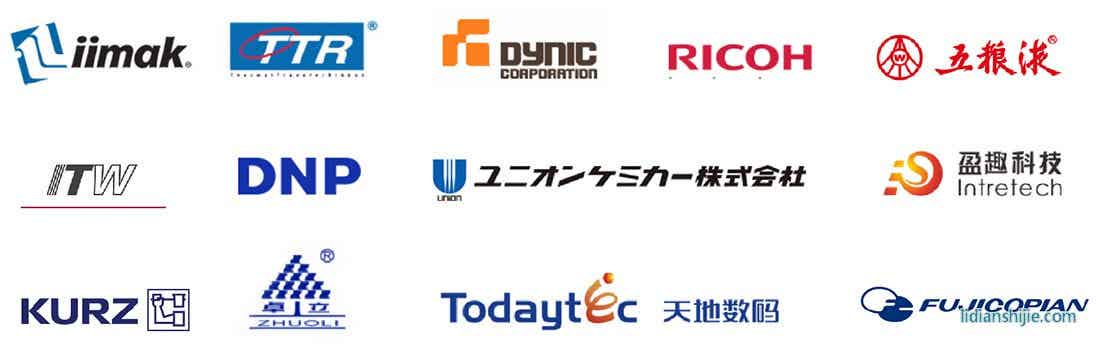 廈門德力實自動化設(shè)備有限公司