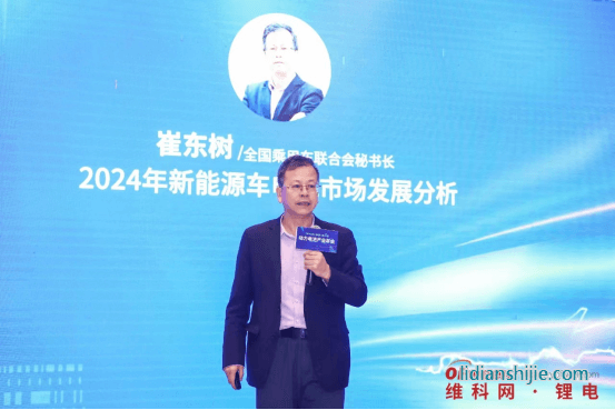 全國乘用車聯合會秘書長崔東樹