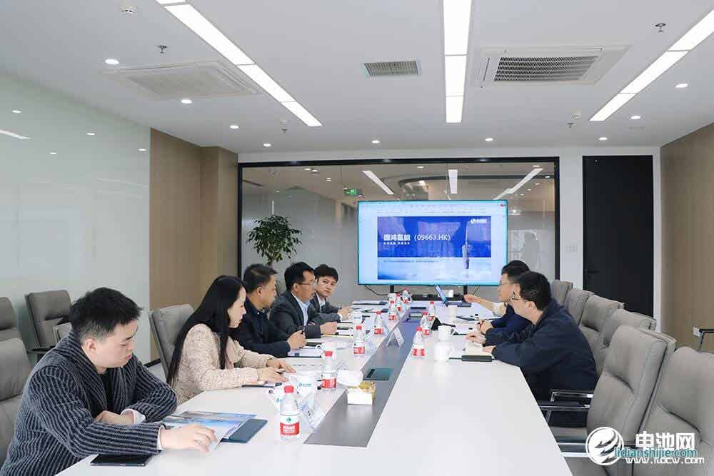 中國電池新能源產(chǎn)業(yè)鏈調(diào)研團一行參觀考察國鴻氫能