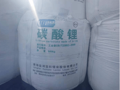 鹽湖股份碳酸鋰