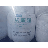 鹽湖股份碳酸鋰