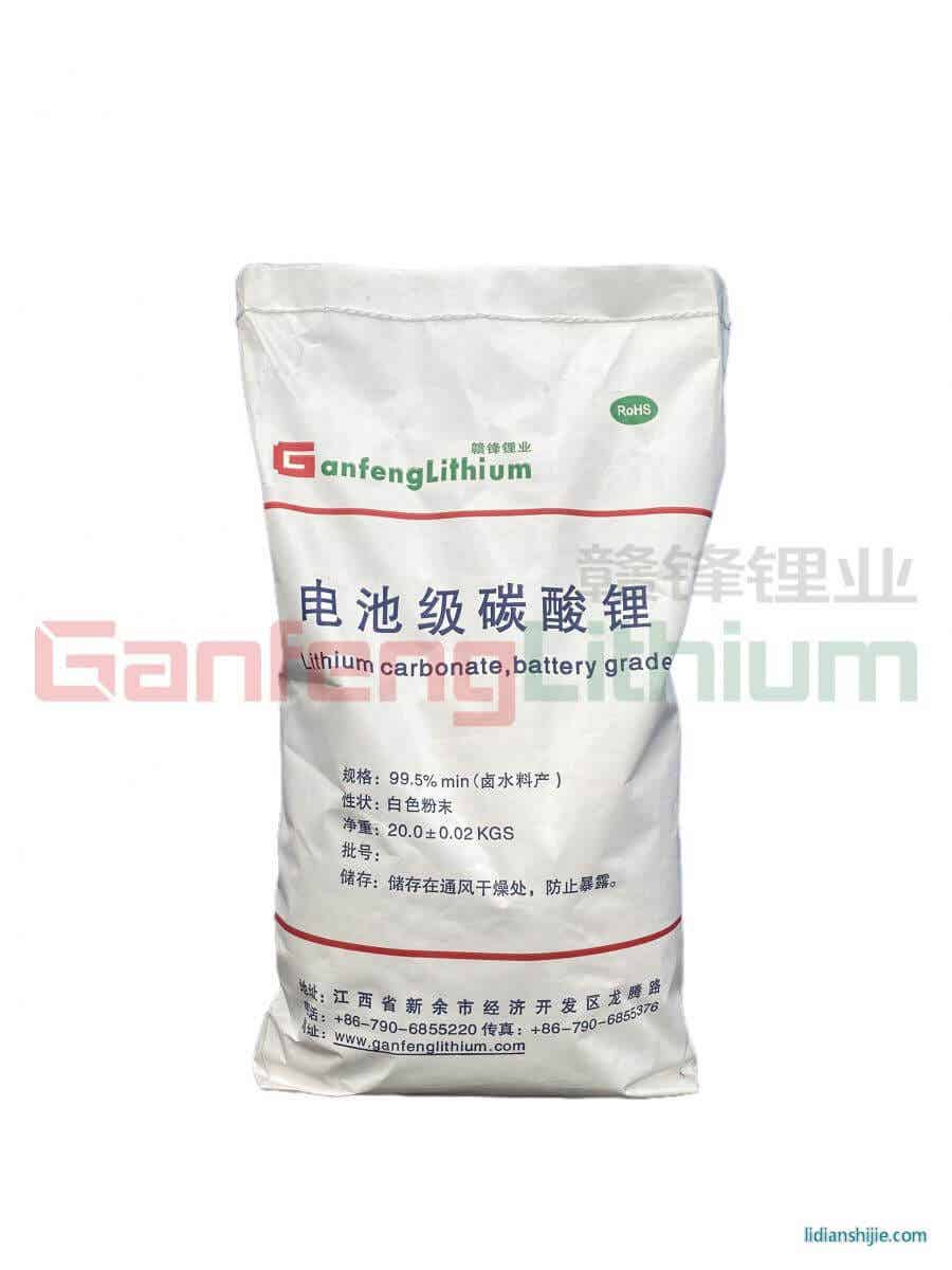 贛鋒鋰業(yè)電池級碳酸鋰
