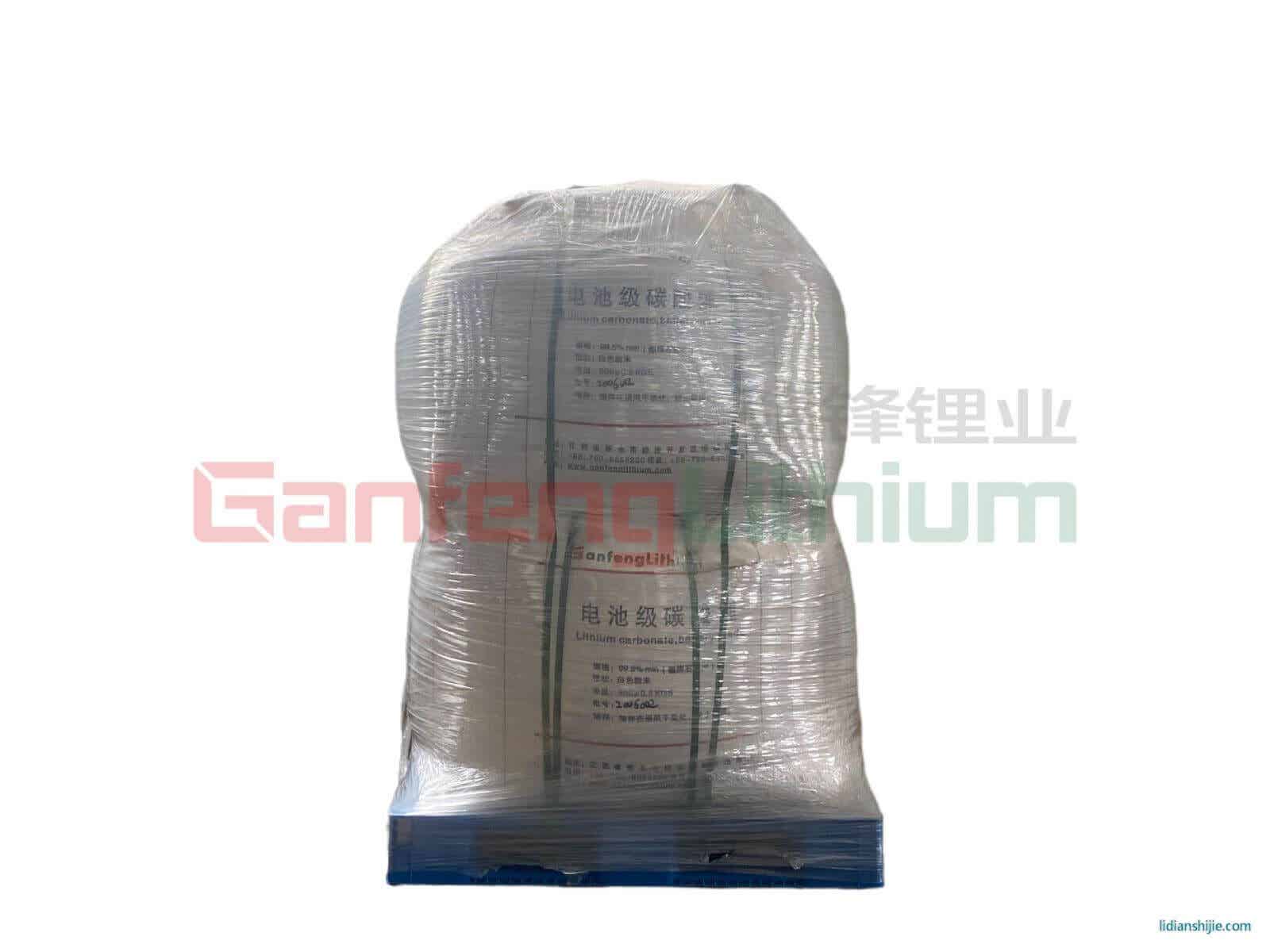 贛鋒鋰業(yè)電池級碳酸鋰