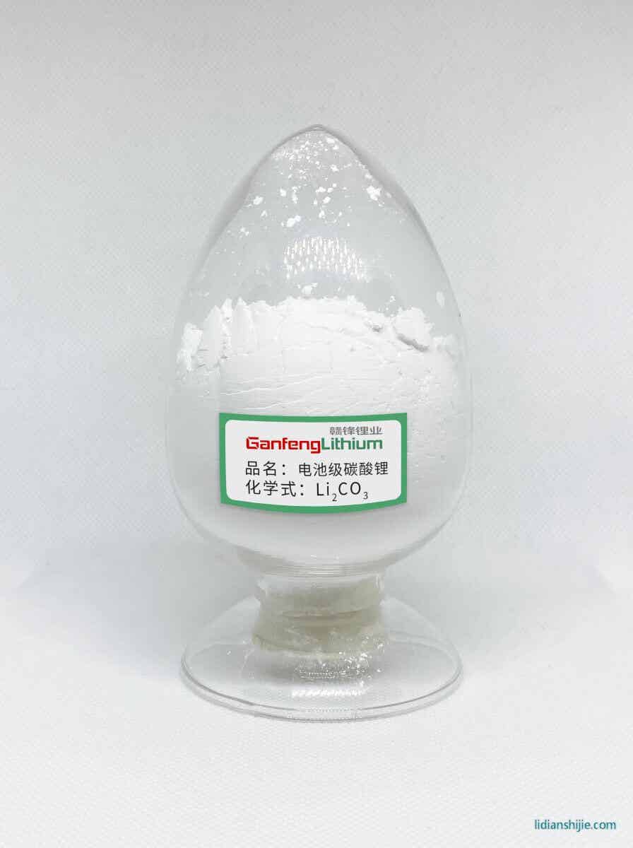 贛鋒鋰業(yè)電池級碳酸鋰