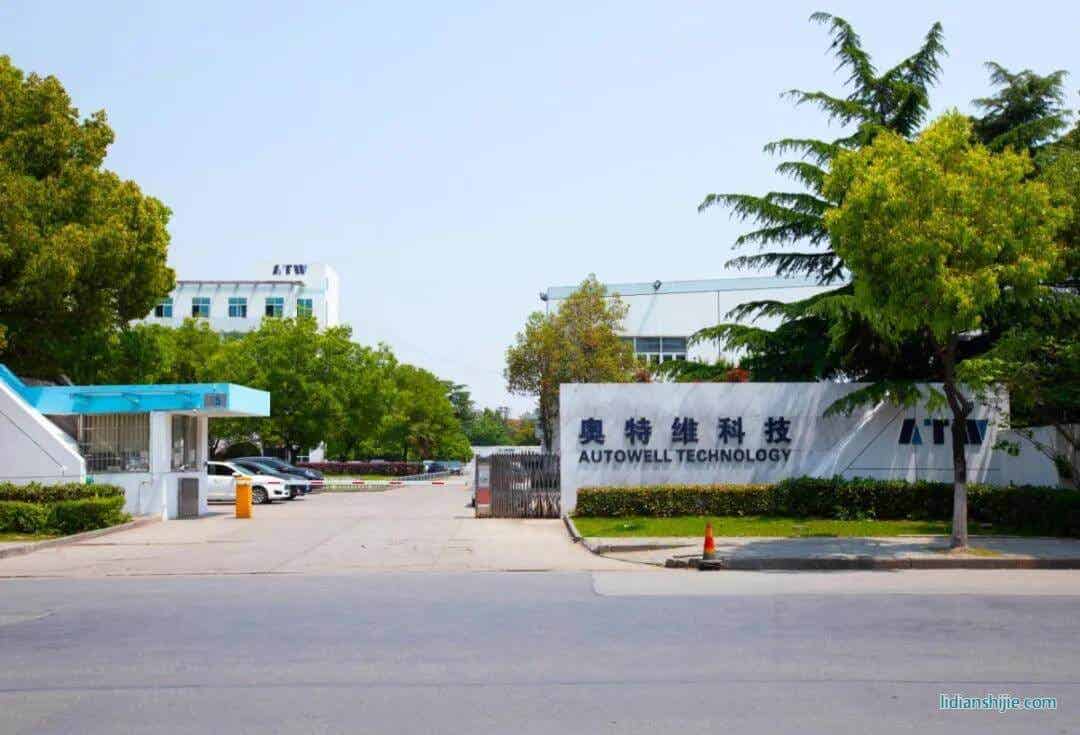 無(wú)錫奧特維科技股份有限公司