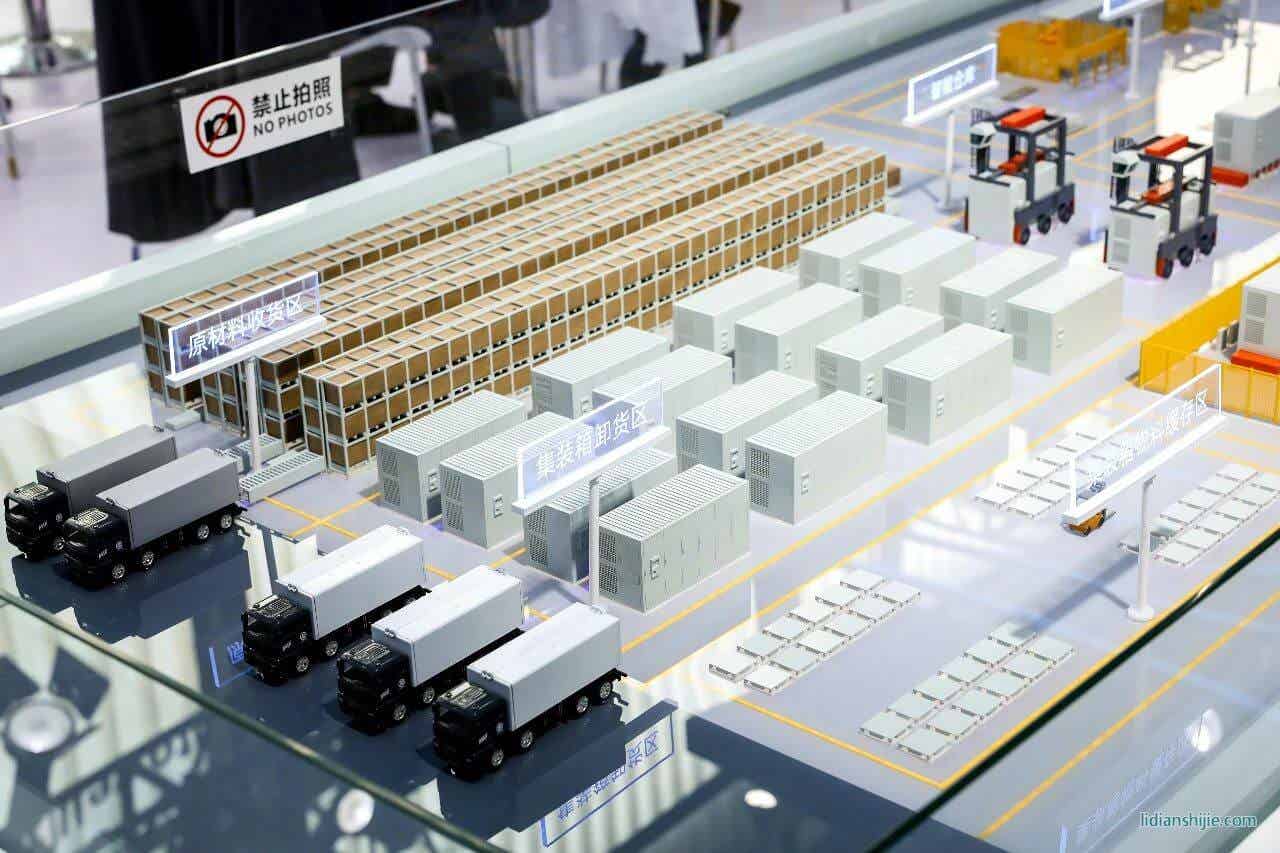 奧特維亮相儲(chǔ)能?chē)?guó)際峰會(huì)