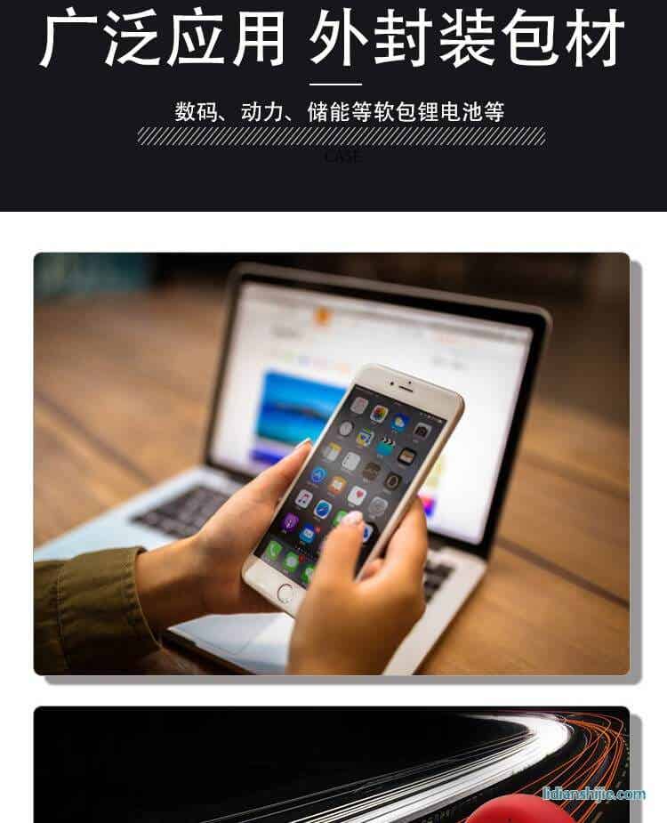 道明光學DM-L152T 銀色鋁塑復合膜(PET)