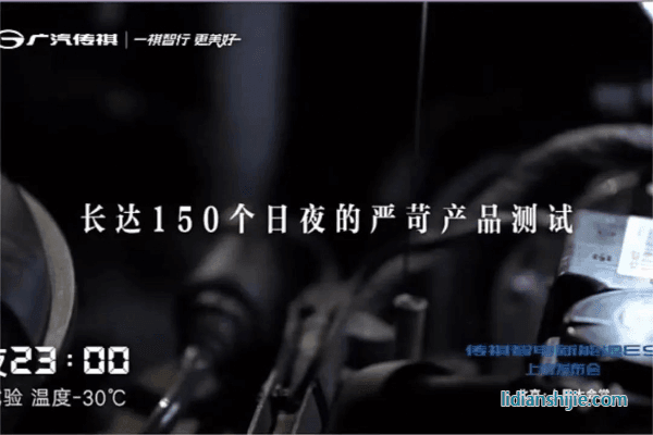 正力新能軟件定義電芯工廠生產(chǎn)全新一代產(chǎn)品