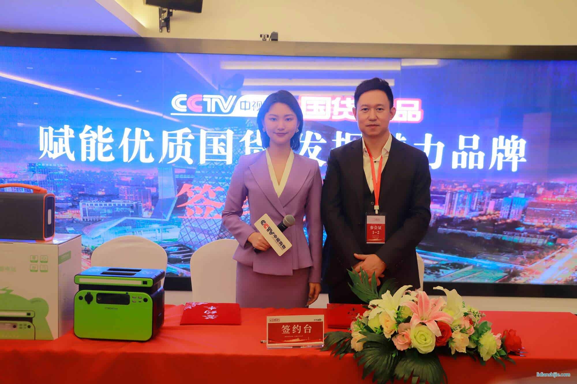 CTECHi司塔奇成功入選CCTV國貨優(yōu)品