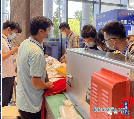 寧德國際新能源電池與智造技術產業大會