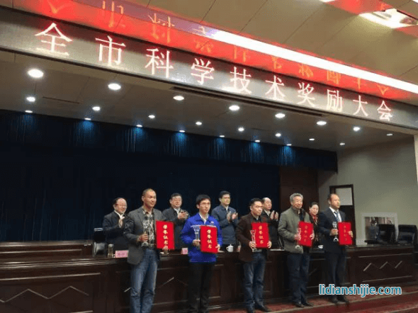 玉皇新能源榮獲菏澤市專利技術(shù)一等獎(jiǎng)