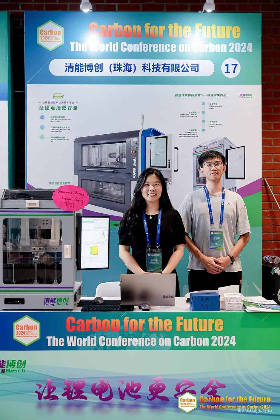 張治國重點介紹了清能博創在鋰電池監控技術方面的最新進展