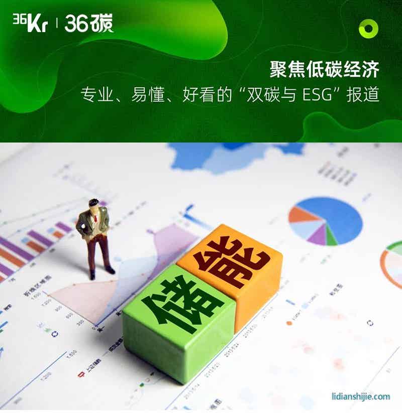 數(shù)字化構(gòu)建弘正儲(chǔ)能產(chǎn)品差異化和核心競(jìng)爭(zhēng)力